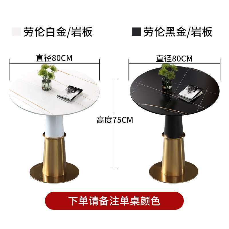大理石轻奢洽谈桌售楼处部休息区谈判接待岩板小圆桌一桌四椅组合