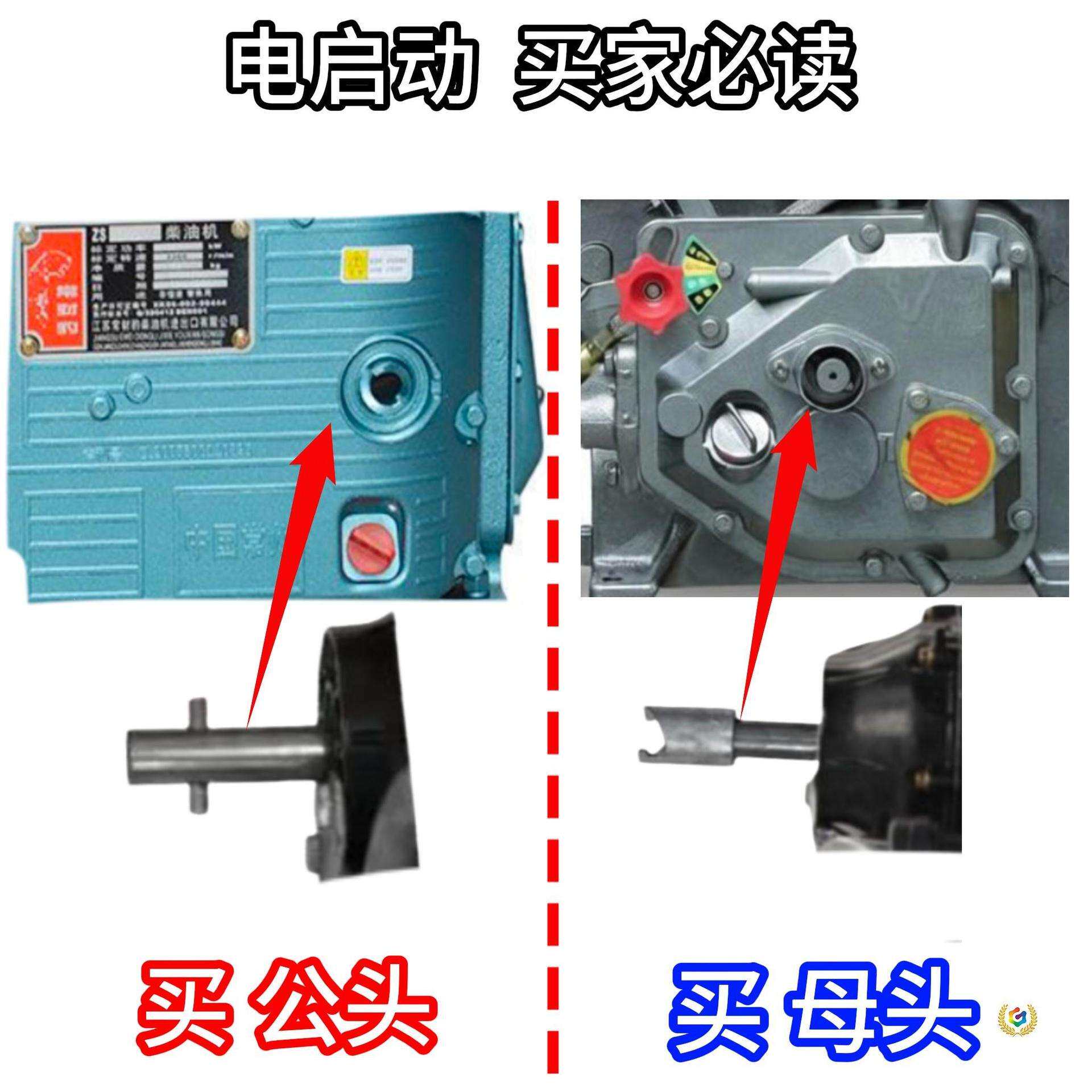 电动摇把子柴油机免摇启动器拖拉机手扶车三轮车柴油机启动器