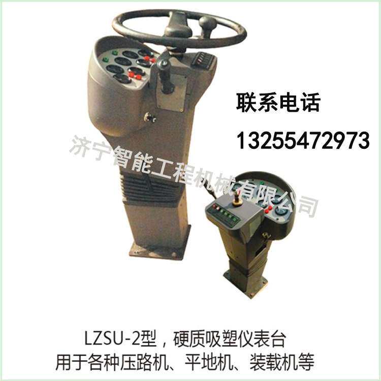 LZSU-1C方向机总成 小型轮式挖掘机装载机小型农机转向器生产厂家