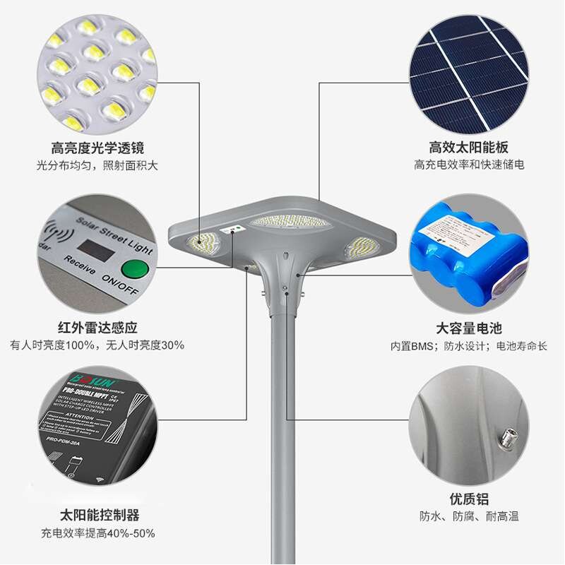 太阳能路灯户外灯一体式家用庭院灯花园别墅高杆灯小区公园景观灯
