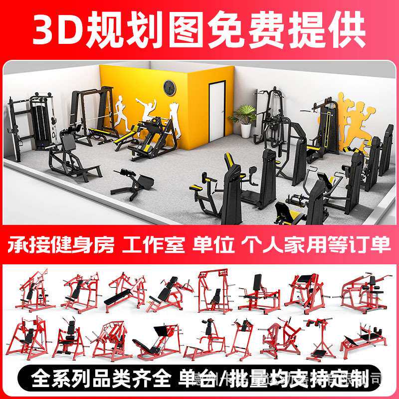 健身房器材45度倒蹬机腿部臀部训练器商用多功能综合蹬腿力量器械