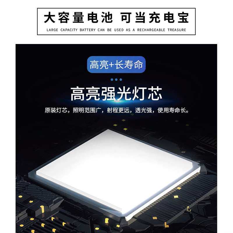 便携式太阳能工作灯营地灯汽修高亮COB泛光灯野营灯LED照明工作灯