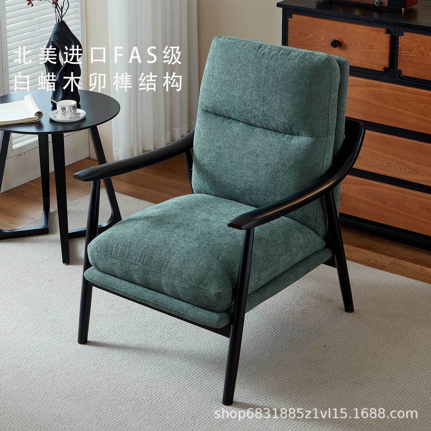 北欧实木布艺沙发椅现代简约客厅阳台休闲椅单人沙发椅黑色靠头椅