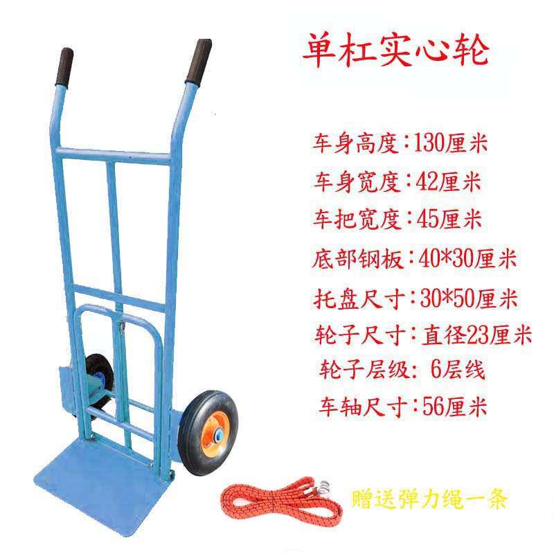 加厚老虎车两轮手推车货车小推车拉货车拖车手拉车载重王搬运车