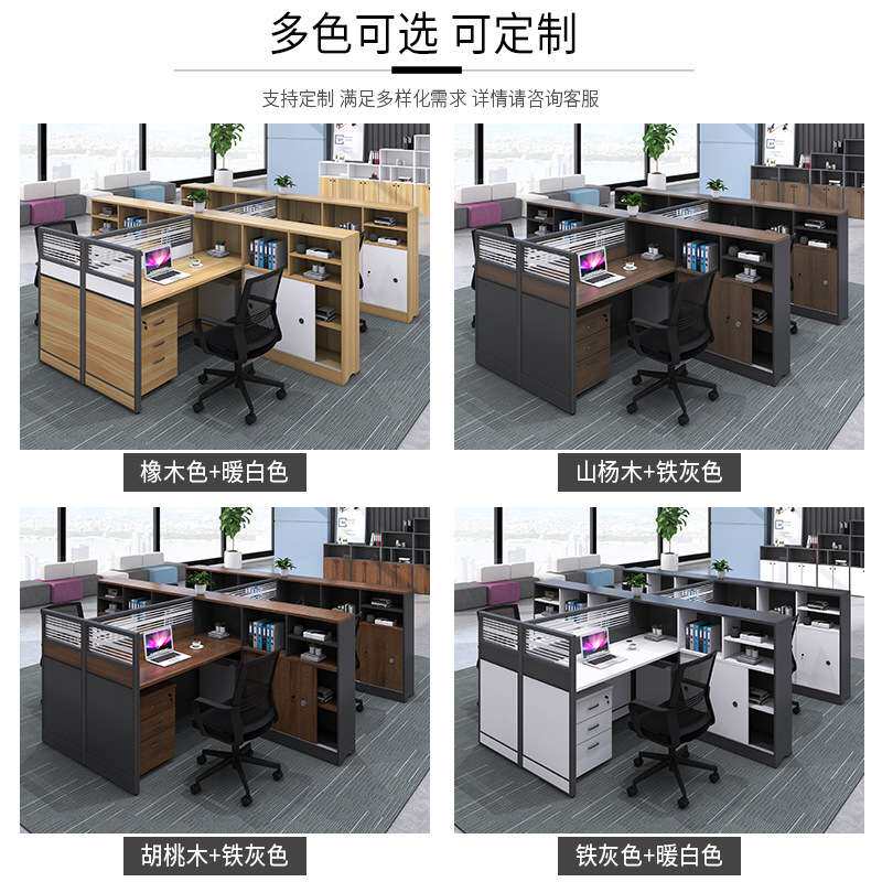 办公室隔断办公桌6人位F型3人位电脑桌屏风4人位F型3人位办公桌