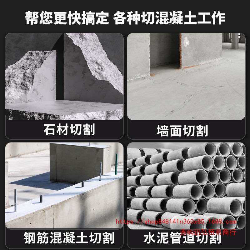 切墙机混凝土钢筋水泥切割神器专业开墙拆墙体楼板切切割机链条锯