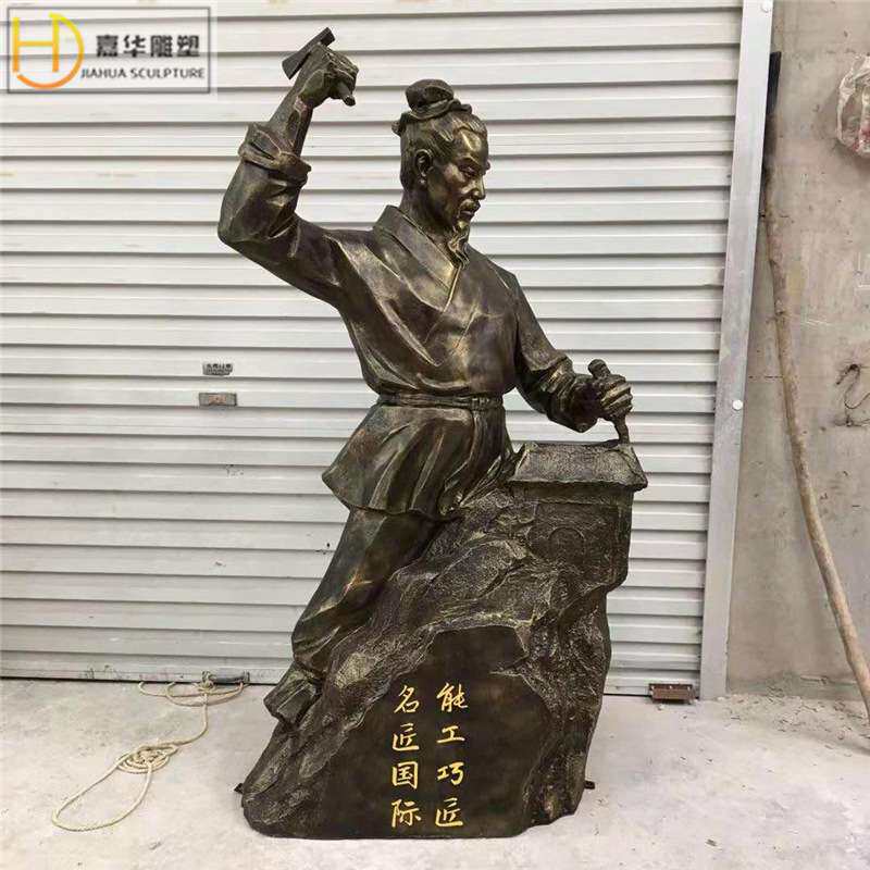 鲁班胸像半身像站像雕塑树脂玻璃钢摆件仿铜古代名人雕塑大师雕塑