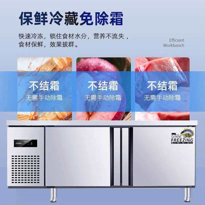 冷藏工作台厨房冰箱保鲜制冷操作台冷冻冰柜商用奶茶店水吧台