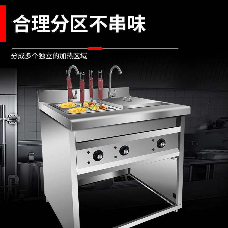 煮面炉商用汤粉炉电热冒菜摆摊立式电热冒菜麻辣烫六头台式饺子锅