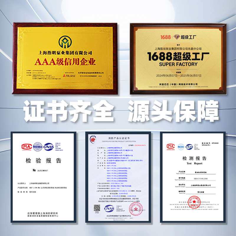 厂家高扬程吸水泵多级泵 冷热水通用离心泵 CDLF不锈钢立式供水泵