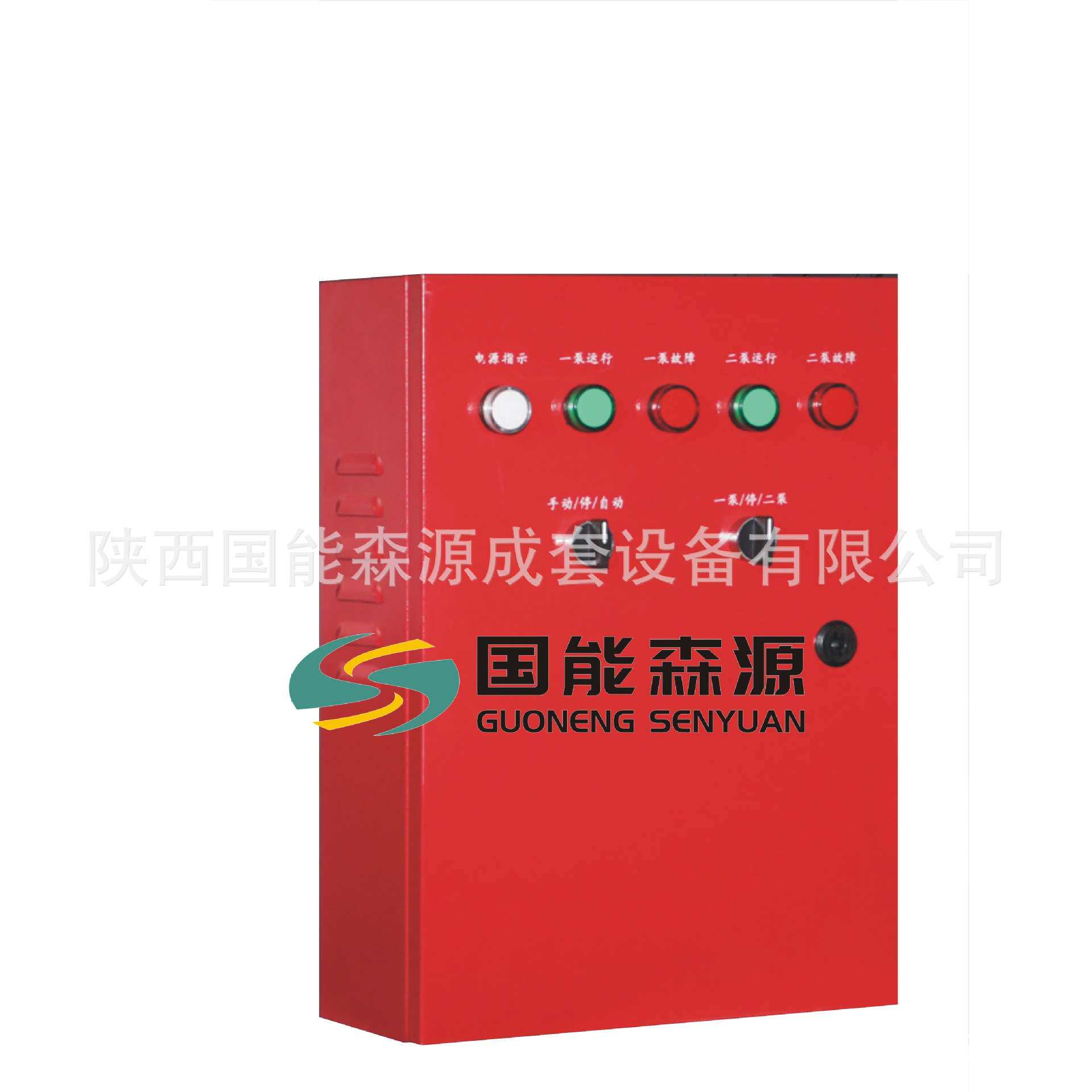 工地临时配电箱 高脚配电箱户外施工箱工地高脚箱 明装高腿箱