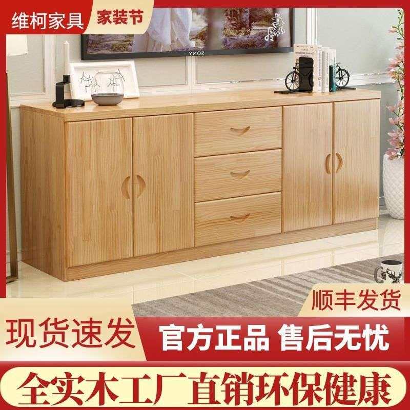 现实木电视柜加宽宽面柜子房间卧室小户型电视客厅柜新款家具