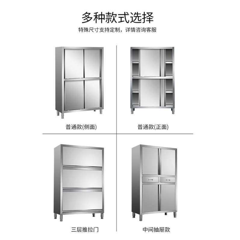 不锈钢商用四门碗柜推拉门储物柜餐厅餐边柜厨房收纳储物柜碟柜