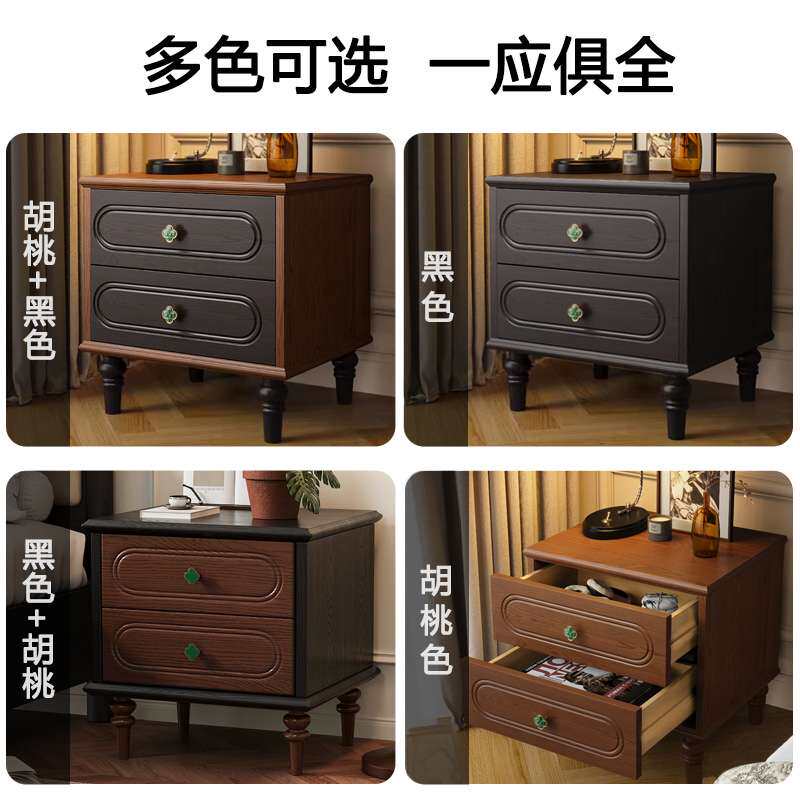白蜡木床头柜家用卧室2026纯实木法式中古风法式复古出租房适用