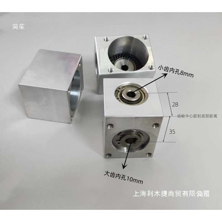 小模数直角传动换向齿轮箱1比2小型减速箱 90度螺旋伞齿轮转角器
