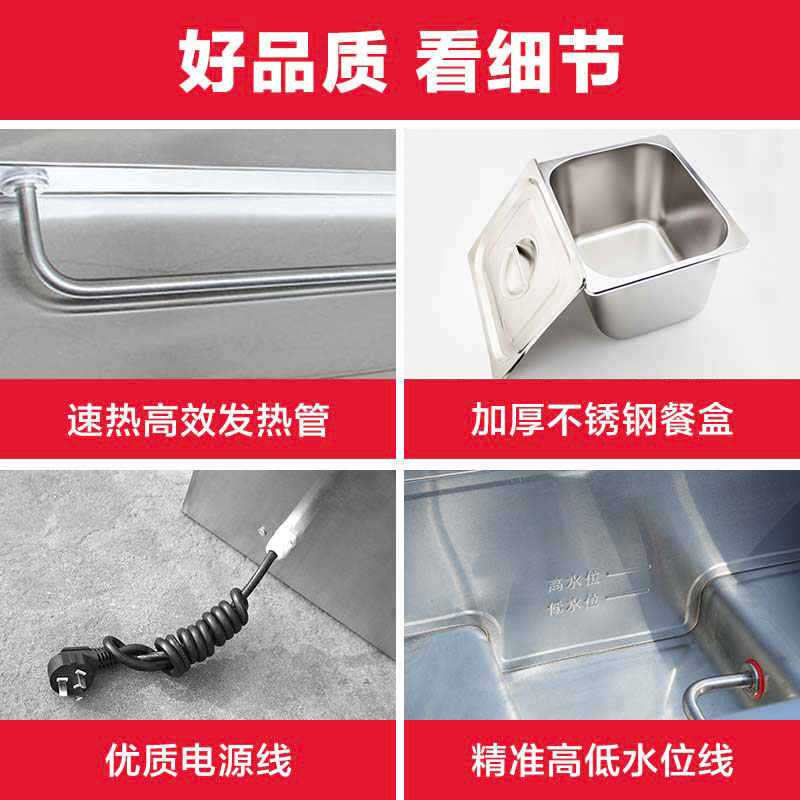 快餐保温台商用加热台式不锈钢保温车柜早餐店设备食堂打菜售饭台
