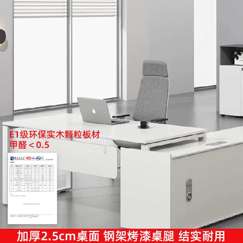 单人办公桌经理桌总裁桌办公桌椅组合财务主管桌办公大班台电脑桌