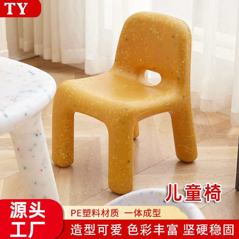 可爱儿童椅幼儿园小朋友凳子家用靠背矮凳塑料小板凳休闲户外凳