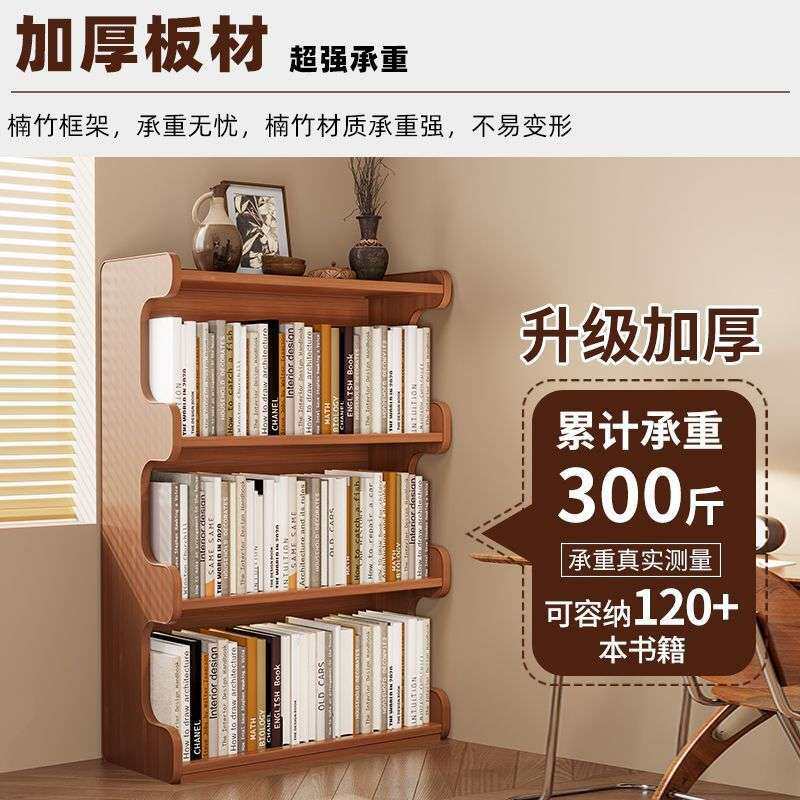 简易楠竹货架子置物架多层收纳架落地客厅靠墙书架家用杂物储物柜