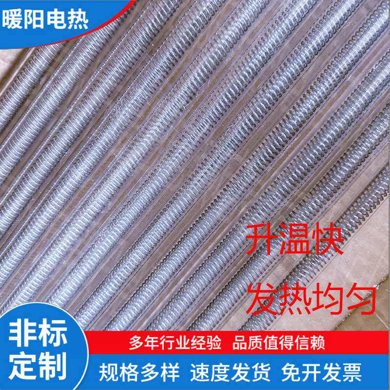 220V陶瓷套红外线石英加热管干烧型耐高温电热丝加热棒