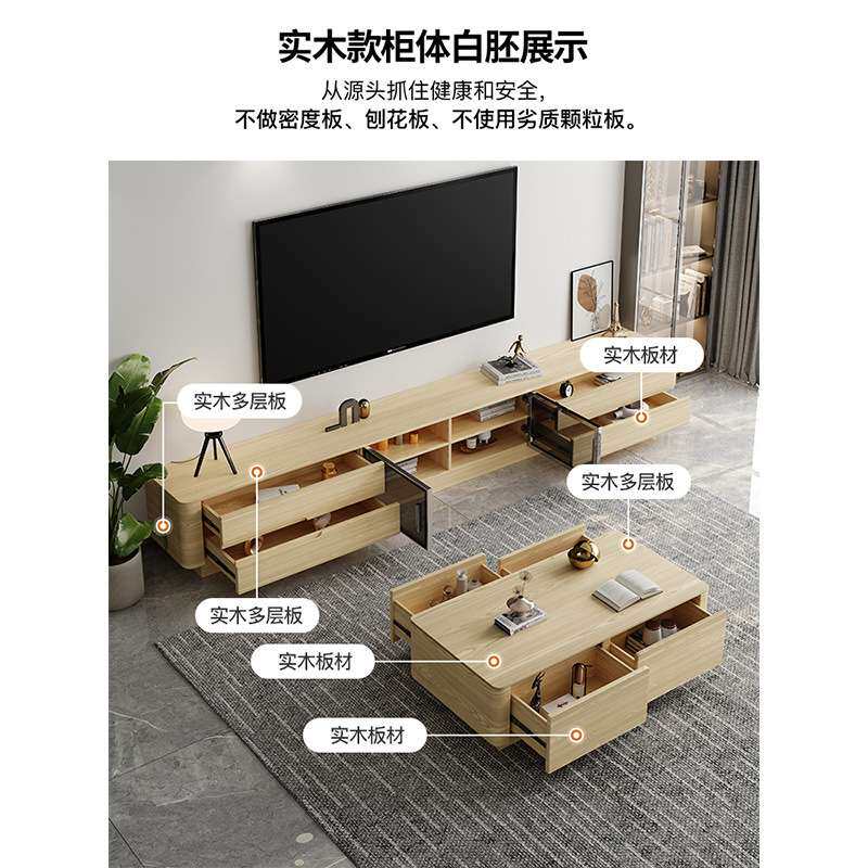 全实木岩板玻璃门茶几电视柜组合现代简约小户型客厅落地储物茶几