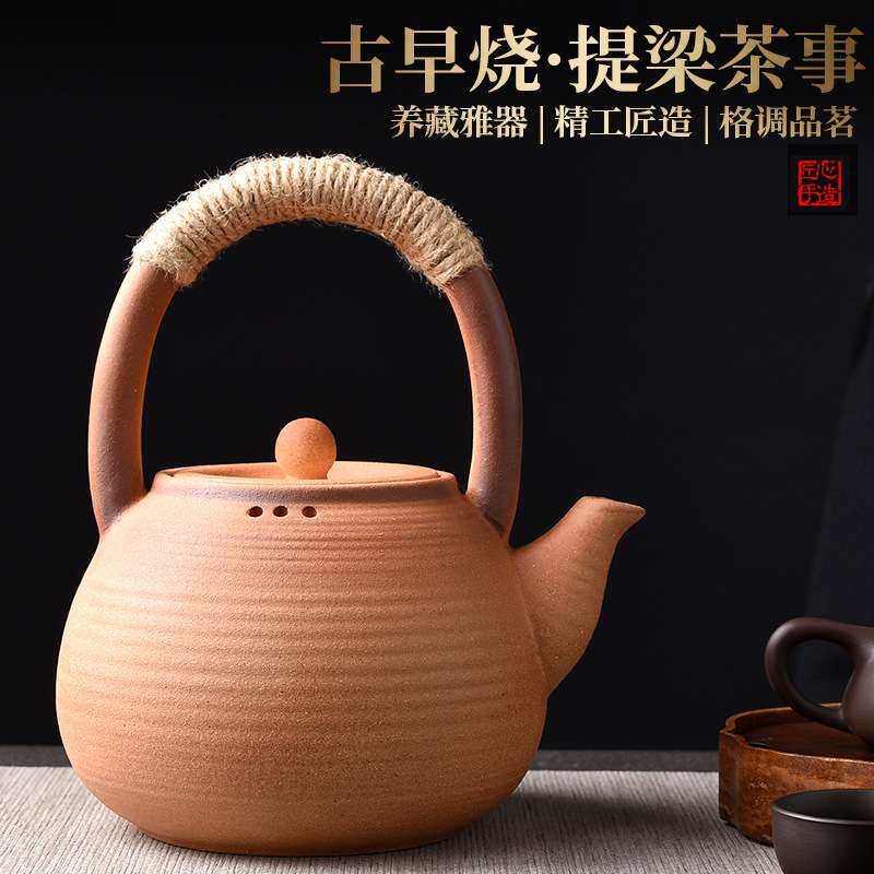 中式功夫煮茶壶碳炉烧水壶围炉煮茶提梁壶侧把壶粗陶大号茶具单壶
