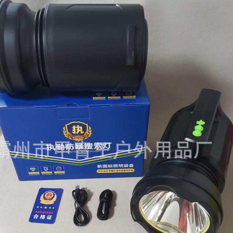 多功能户外应急巡逻探照灯便捷式太阳能手电筒户外充电手提灯