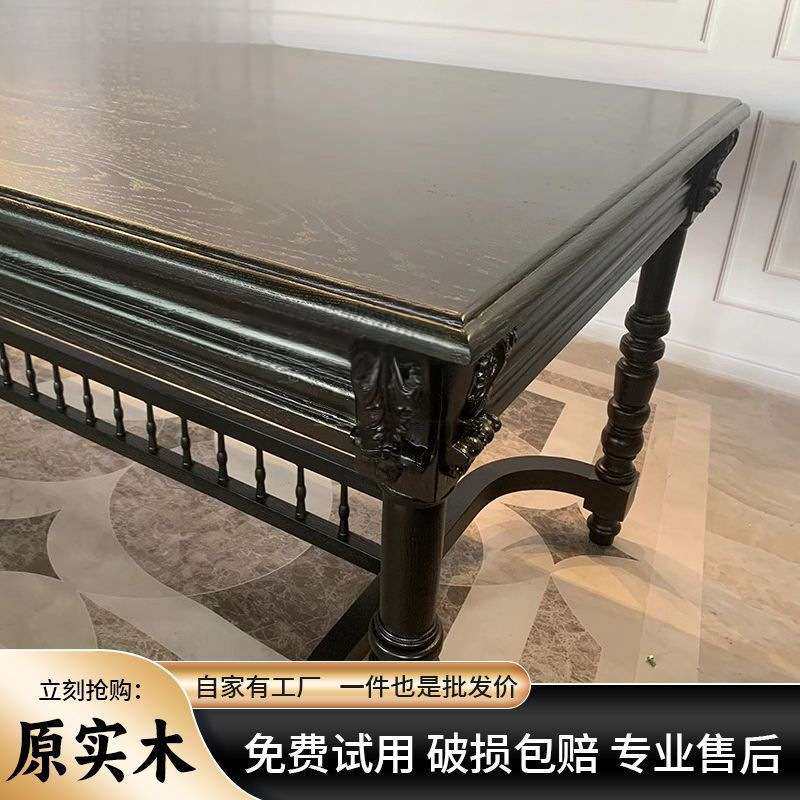法式复古实木家用长方形美式雕花原木餐桌轻奢现代简约黑色方桌子