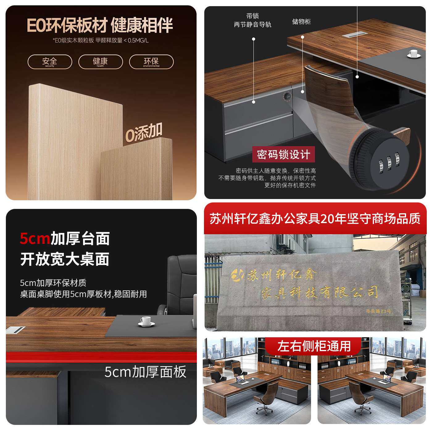 办公桌老板桌椅柜简约大班台董事长总裁桌主管经理桌办公家具工厂
