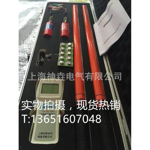 高压无线核相仪 DHX-II 6KV核相器 DHX-II 10KV核相仪