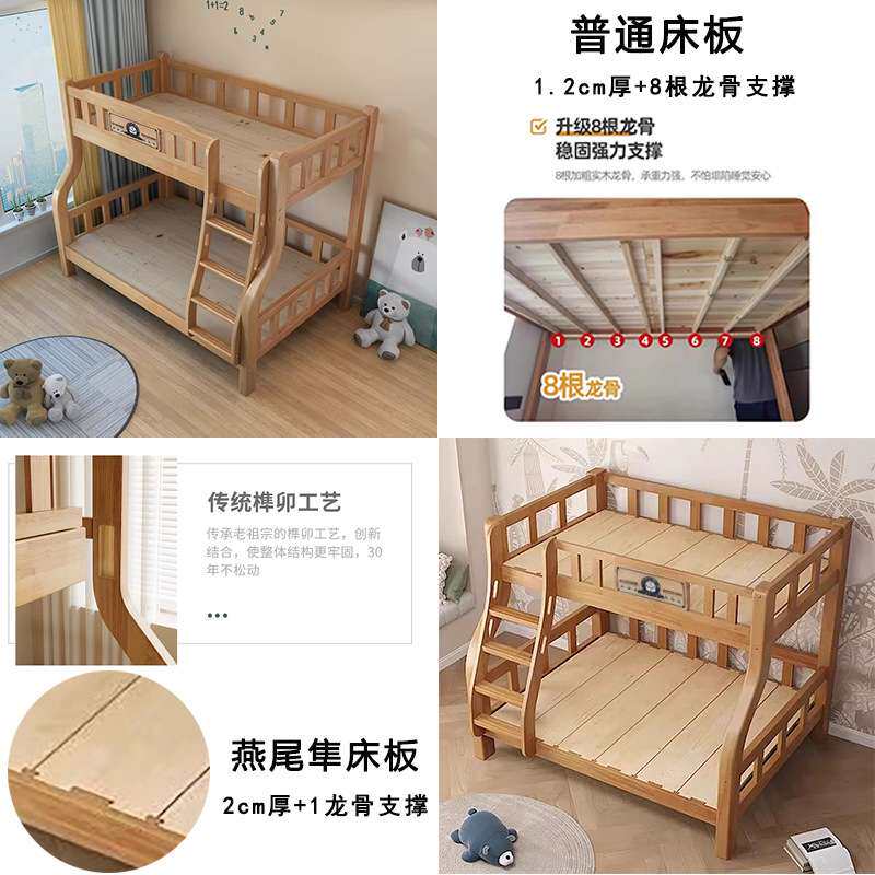 实木高低床加厚上下床子母床家用小户型二层儿童床双层床厂家直销