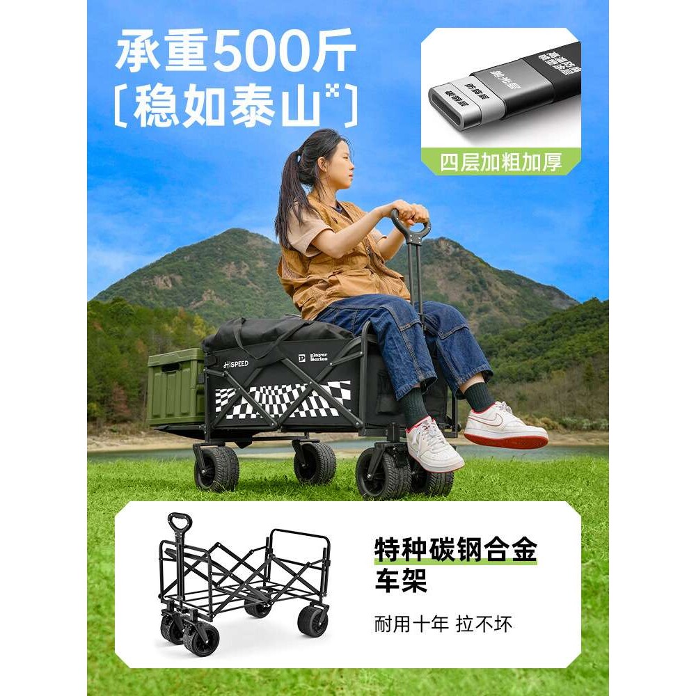 旗速露营车手推车户外折叠营地车儿童可躺小拉推车野餐拖车野营