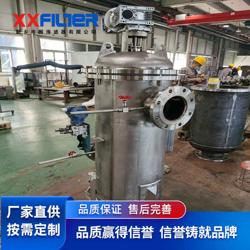 厂家直销自清洗过滤器 内置不锈钢滤网滤刷 有效降低浊度减少污垢