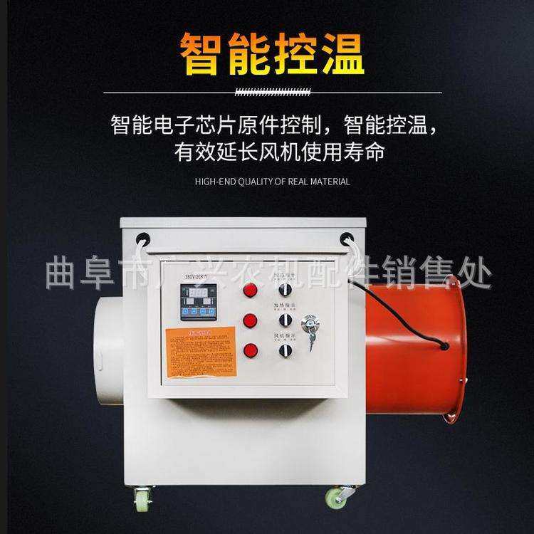 工业电暖风机快速升温大棚养殖育雏畜牧取暖器 大功率电热风机