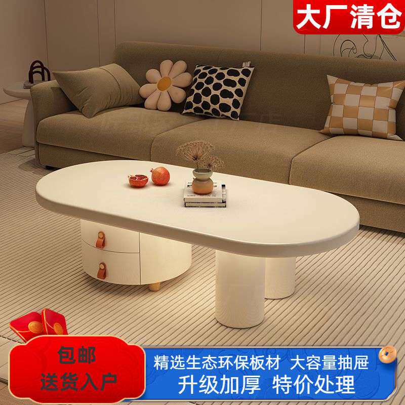 茶几小户型椭圆形桌子现代创意茶台出租屋茶桌奶油风储物家用客厅