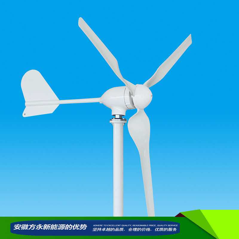 阿拉善风力发电机48V600W24V500W家用渔船高速监控配36V风光互补