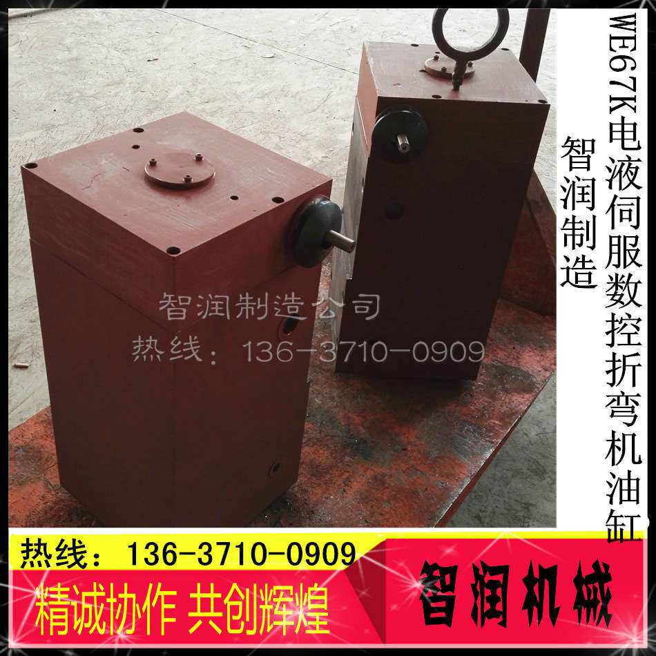 供应液压折弯机油缸 40T/63T数控折弯机油缸 剪板机油缸回程缸