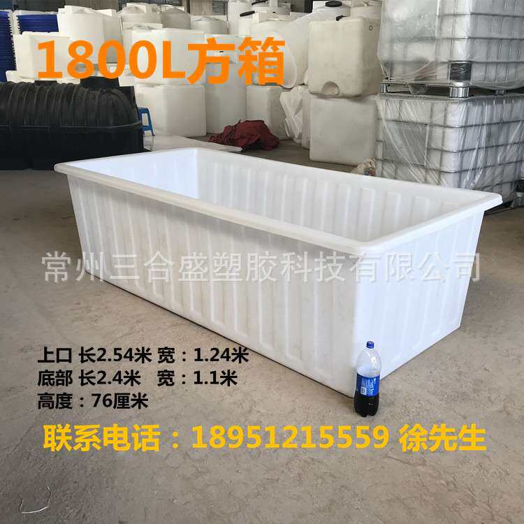 大型塑胶水产养殖方槽桶,塑料养鱼池,鱼虾蟹养殖框多种型号