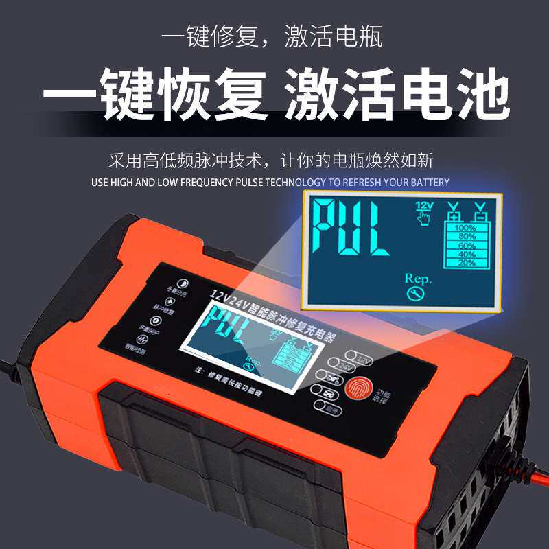 厂家直供汽车电瓶蓄电池充电器12V10A 24V5A通用充电器 欧美英规