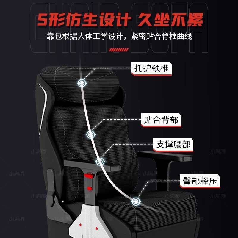 小满腰歼20人体工学电竞椅网吧网咖沙发椅懒人家用可躺办公电脑椅