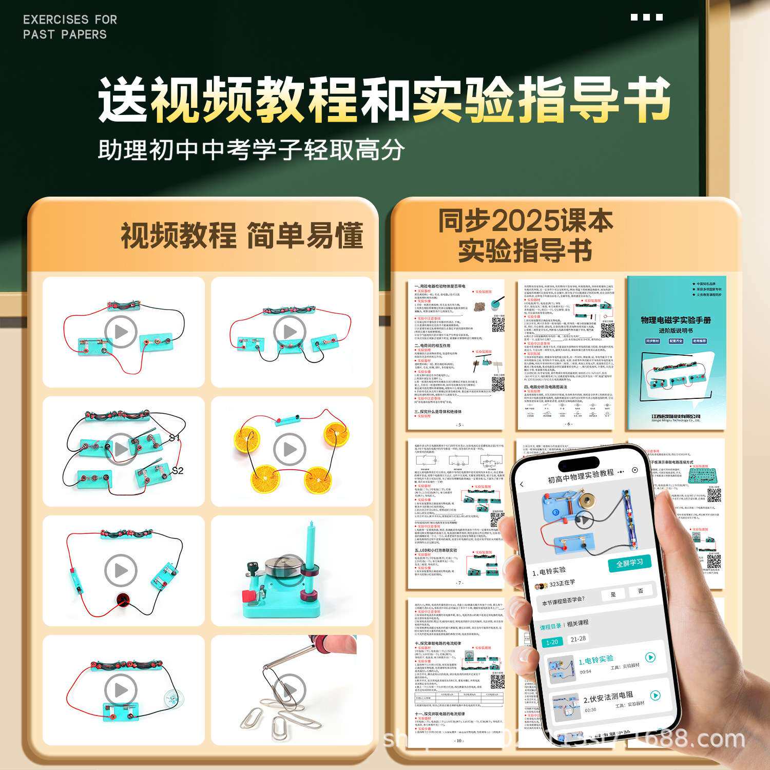 初中物理实验器材电磁光力热声实验全套科学实验中考实验学具