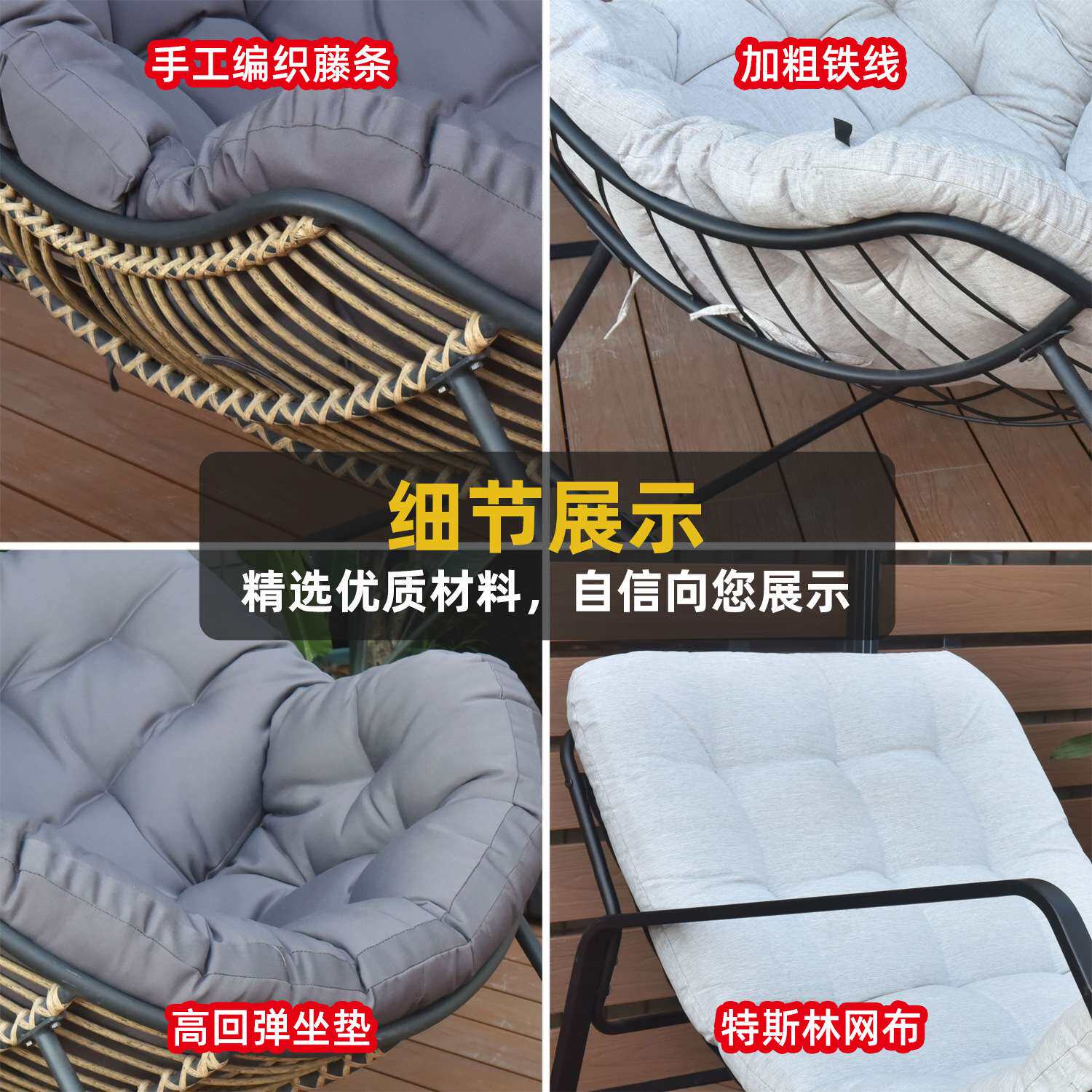 现货 手工藤编摇摇椅休闲单人椅室外阳台懒人椅 北欧户外家具藤椅