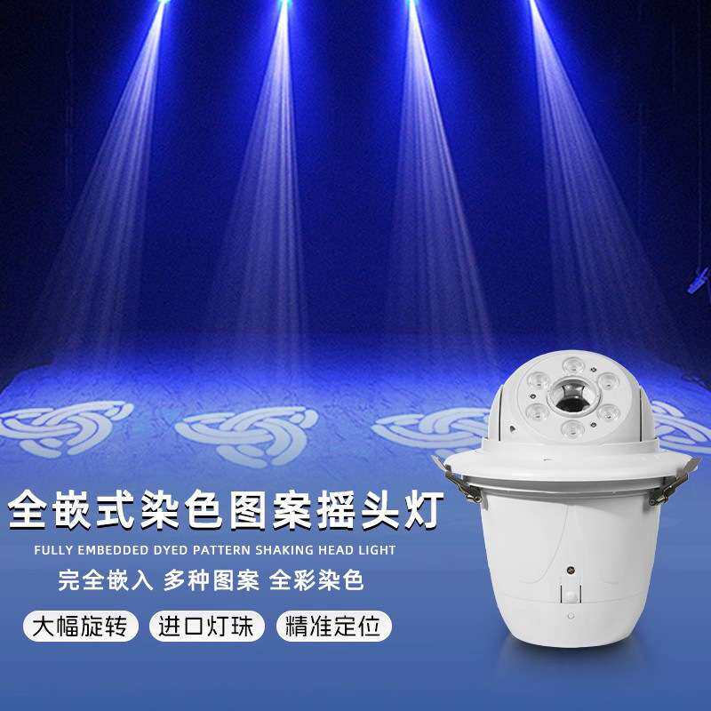 跨境200W大刚炮摇头灯LED光束摇头灯KTV智能灯光派对房光束摇头灯