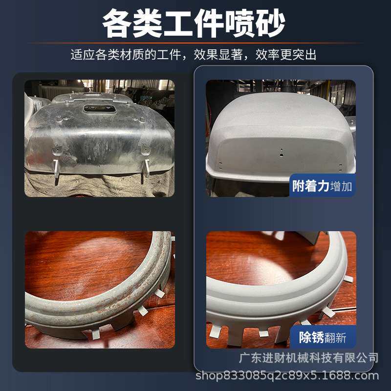 平面输送式自动喷砂机大型通过式打沙机玻璃石材木板铝件喷砂设备