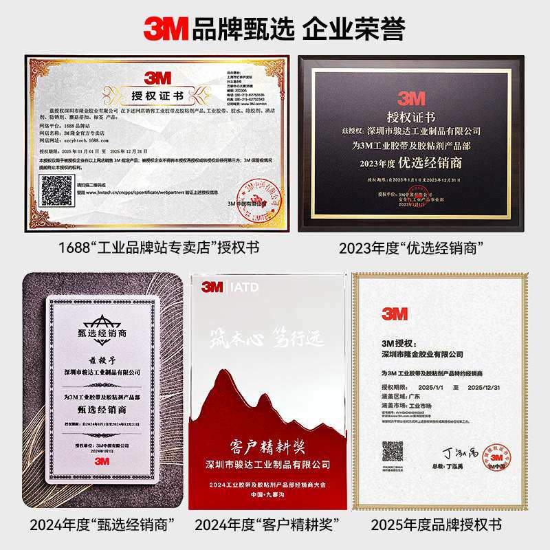 3m5952双面胶汽车vhb5925亚克力丙烯酸泡棉胶带5962/5915车用防水