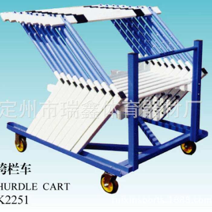 比赛跨栏架用跨栏车可移动田径器材跨栏车器材收集用车比赛训练