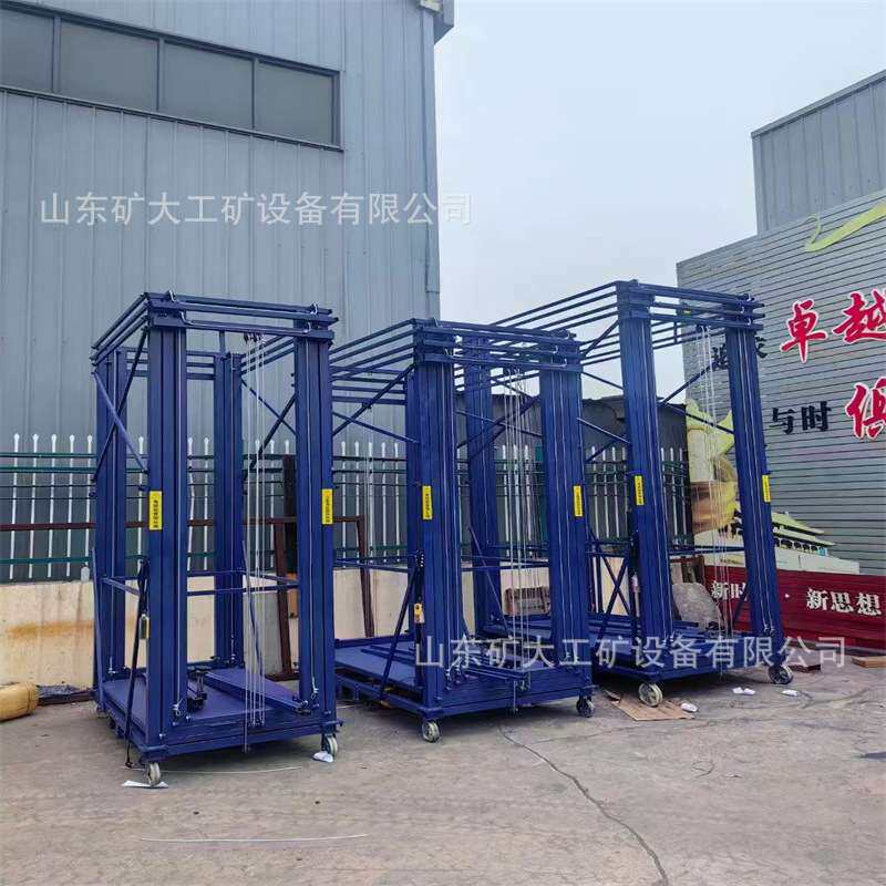 小型电动升降机家用仓库简易导轨式升降平台液压升降货梯