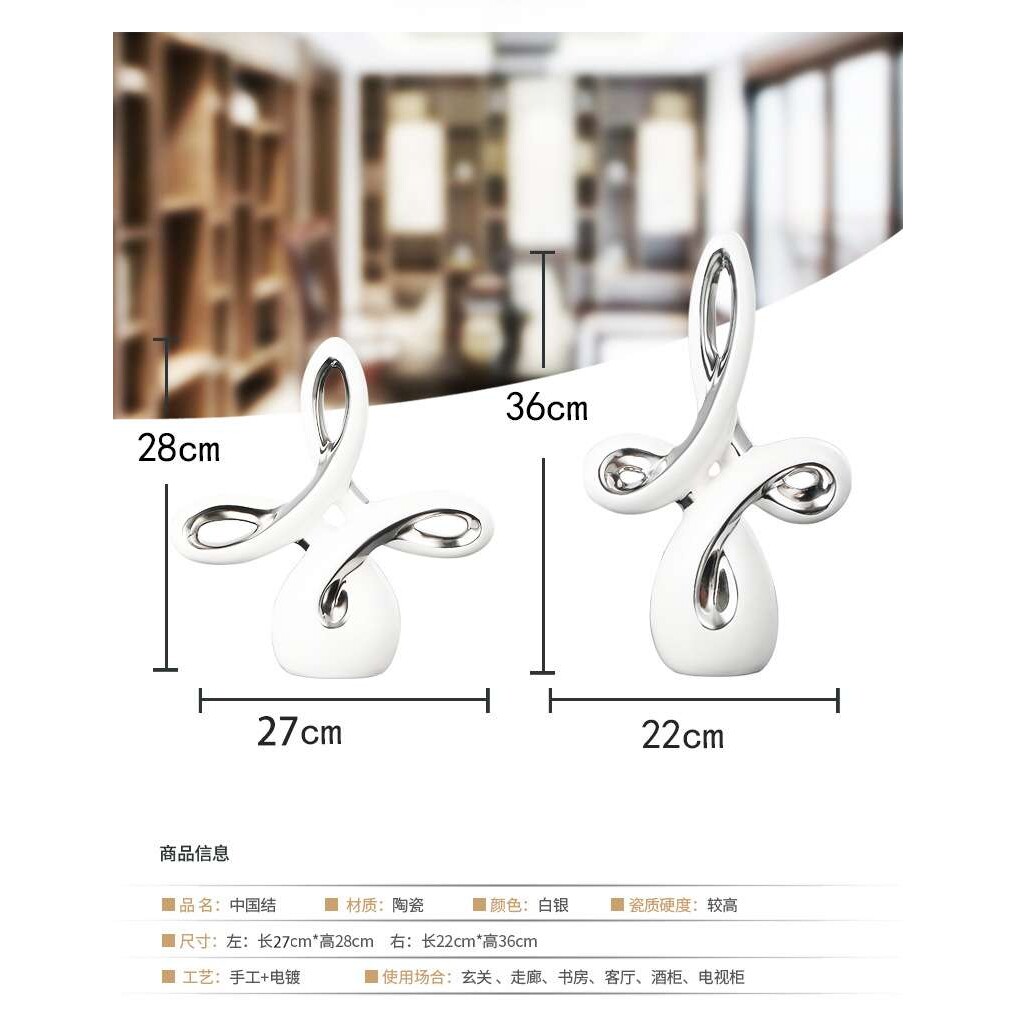 中国结现代简约酒柜装饰品陶瓷摆设白瓷工艺品瓷盘青花瓷