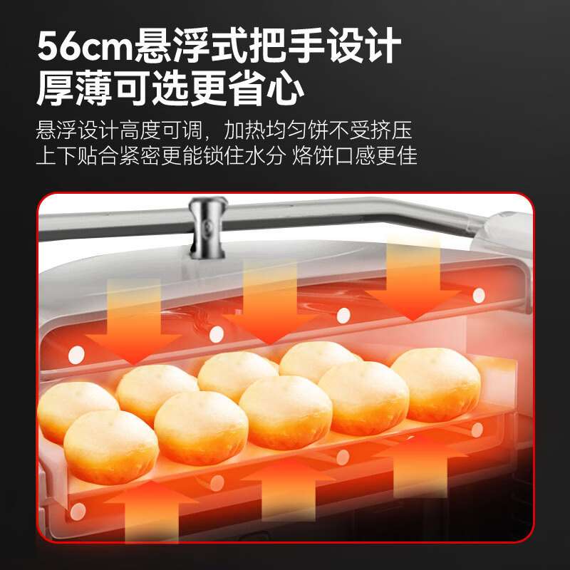喜莱盛商用电饼铛大型双面加热全自动电热 企业食堂烤饼炉烙饼机