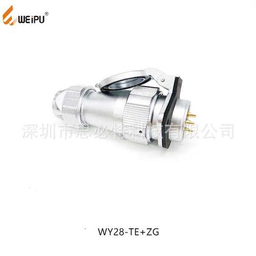 WEIPU威浦WY28J4TE+WY28K4ZG插头2孔法兰座2-26芯防水航空插IP67